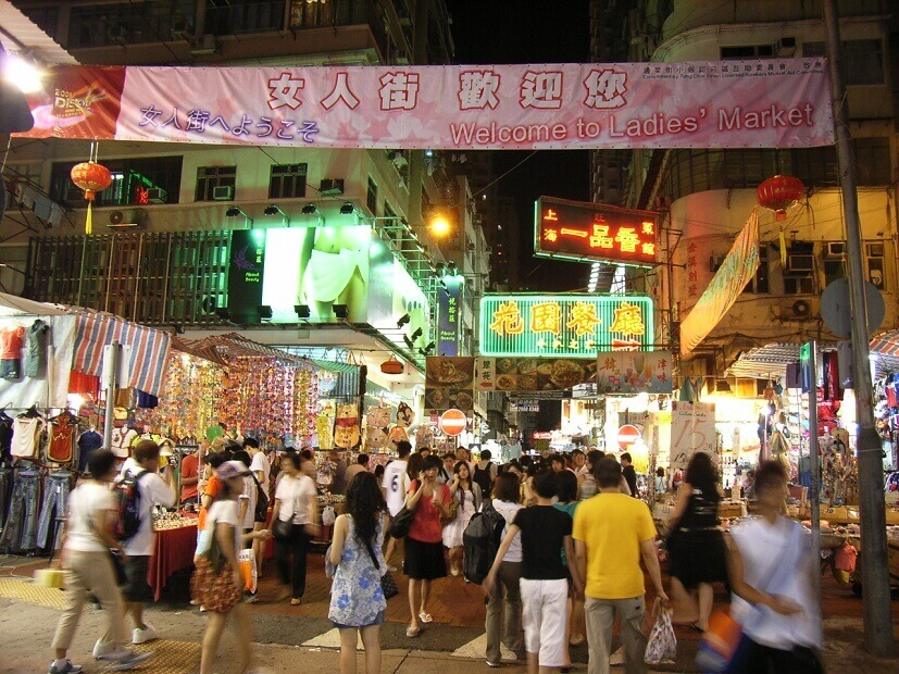 hk15.jpg Ladies Market