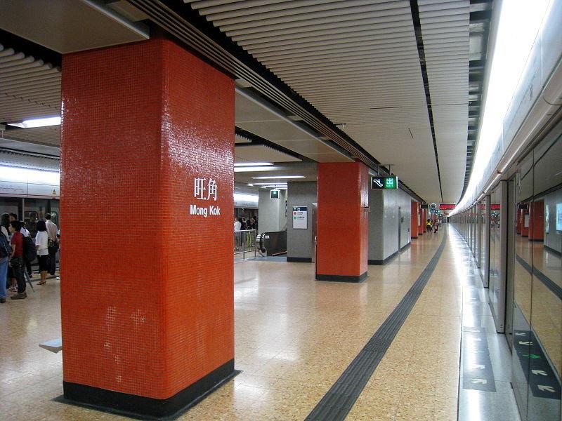 hk4.jpg Mong Kok Station
